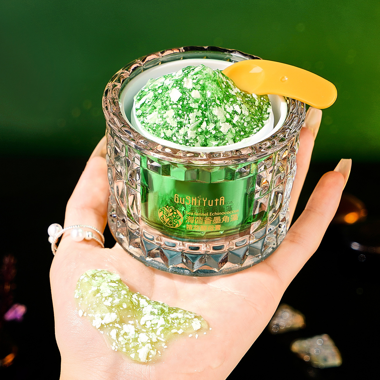 Luxury Skincare Moisturizer - Sea Fennel Cuticle Algae Essence Yeast