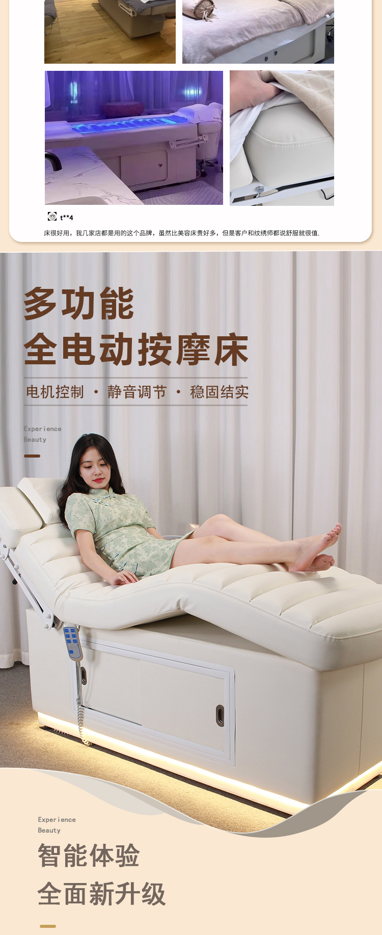 Constant temperature heating b - Luxury Skincare Organic review and price