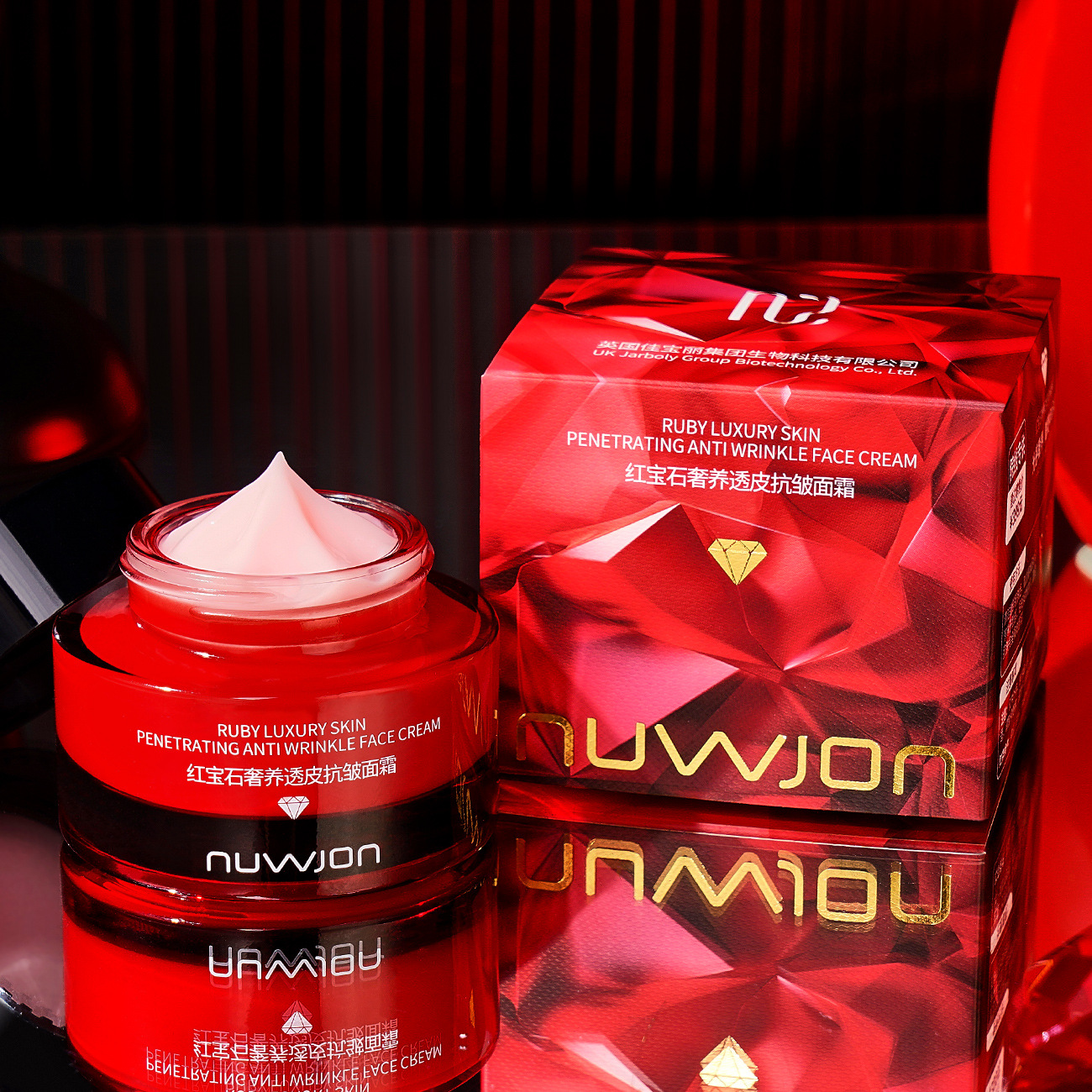 Ruby Luxury Skin Penetrating A - Luxury Skincare Moisturizer review and price